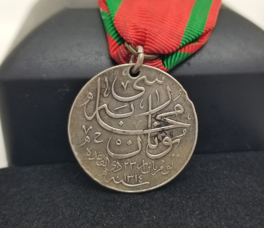 OSMANLI DÖNEMİ GÜMÜŞ YUNAN HARBİ MADALYASI