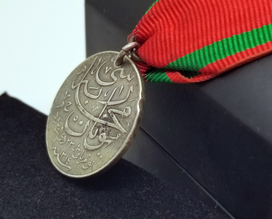 OSMANLI DÖNEMİ GÜMÜŞ YUNAN HARBİ MADALYASI