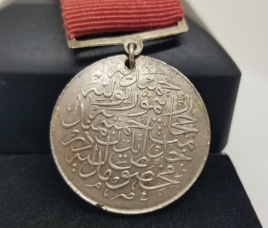 OSMANLI DÖNEMİ GÜMÜŞ HİCAZ DEMİRYOLU MADALYASI