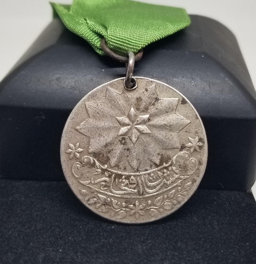 OSMANLI DÖNEMİ GÜMÜŞ İFTİHAR MADALYASI
