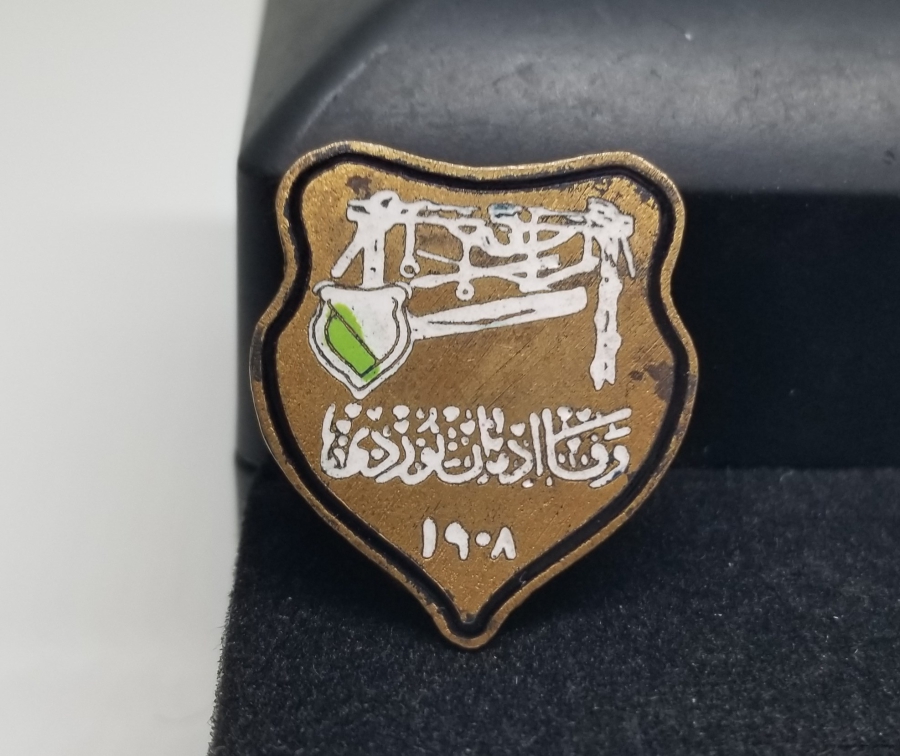 OSMANLI DÖNEMİ NADİR VEFA İDMAN YURDU ROZET