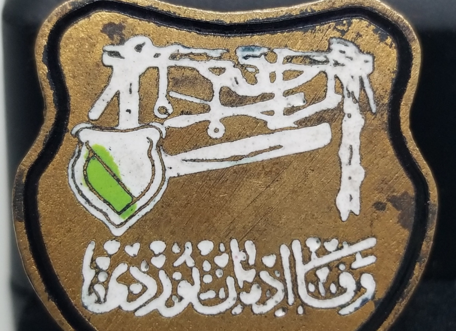 OSMANLI DÖNEMİ NADİR VEFA İDMAN YURDU ROZET