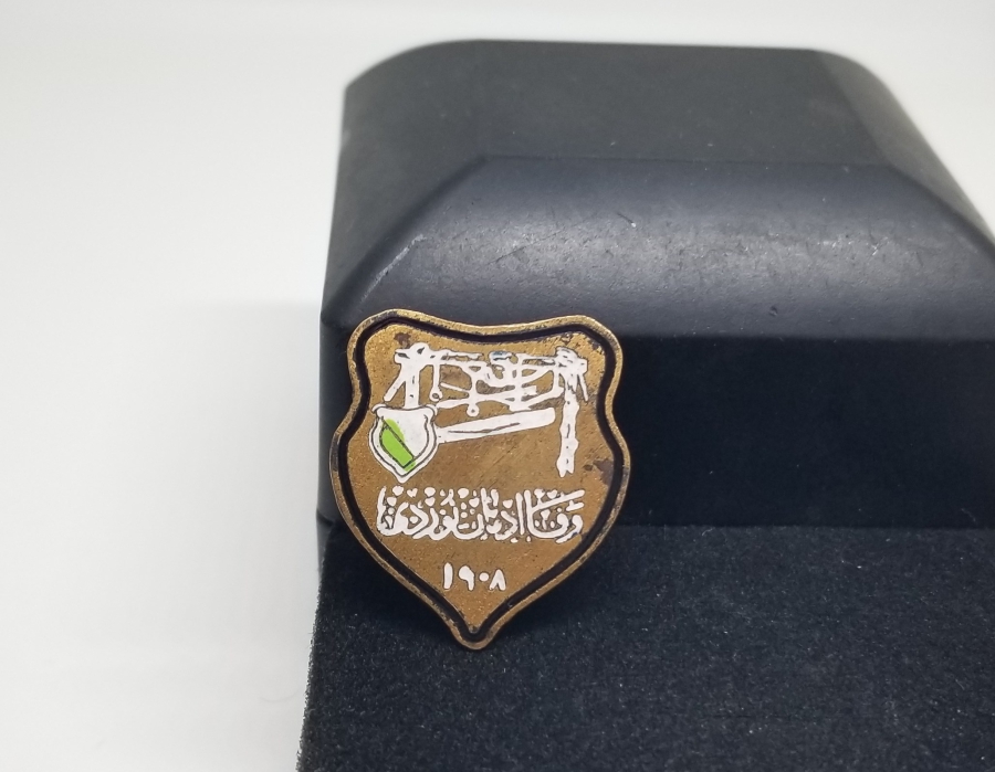 OSMANLI DÖNEMİ NADİR VEFA İDMAN YURDU ROZET