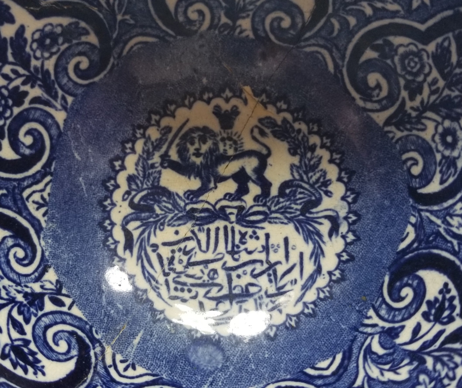 OSMANLI'NIN İRAN PAZARI İÇİN YAPTIĞI ŞAHLIK DÖNEMİ ÇOK NADİR PORSELEN ÇORBA KASESİ