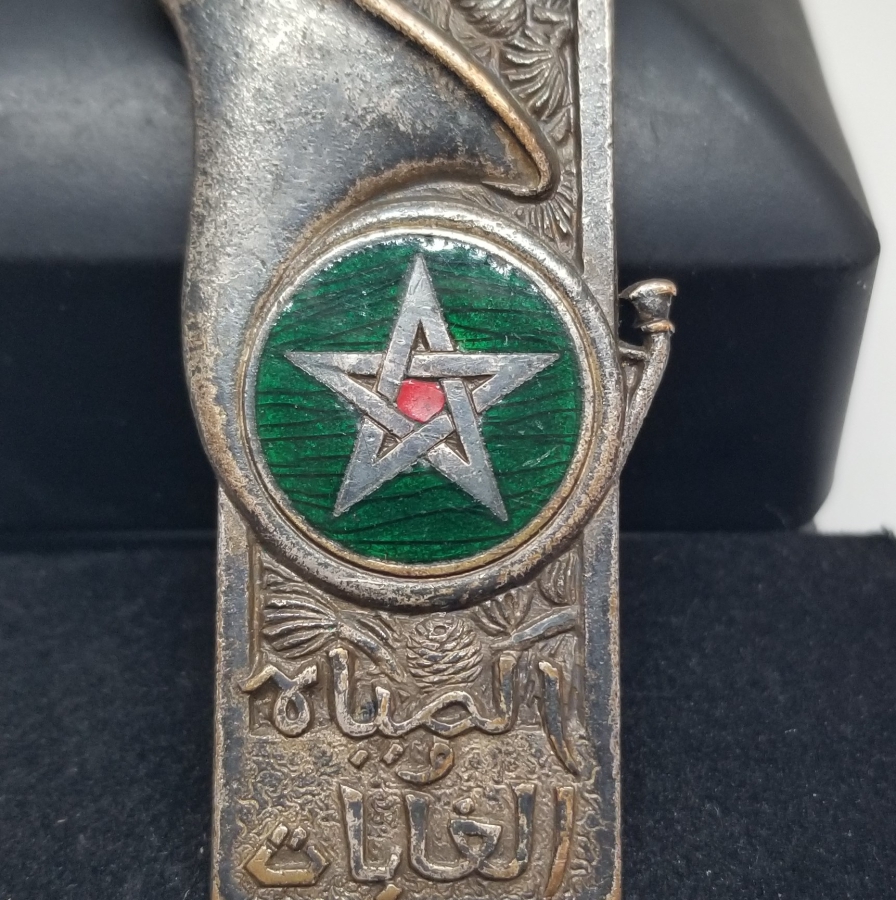 FAS ÇOK NADİR ORMANCILIK VE SU NİŞANI