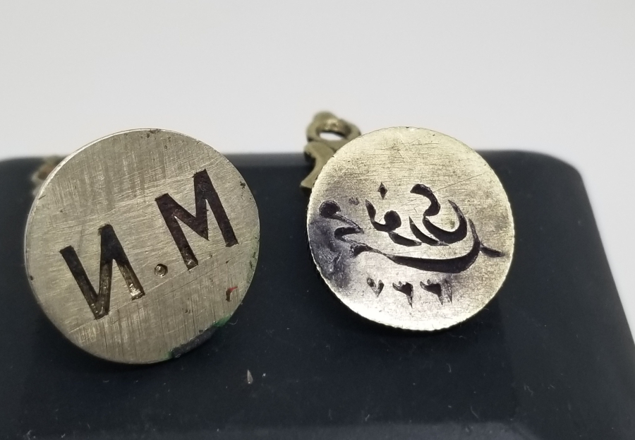 BİRİ OSMANLICA BİRİ TÜRKÇE YAZILI İKİ ADET MÜHÜR