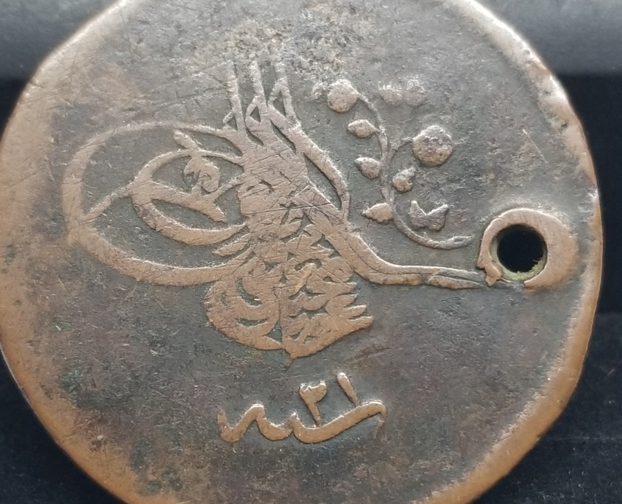 SULTAN ABDÜLMECİD DÖNEMİ NADİR 40 PARA