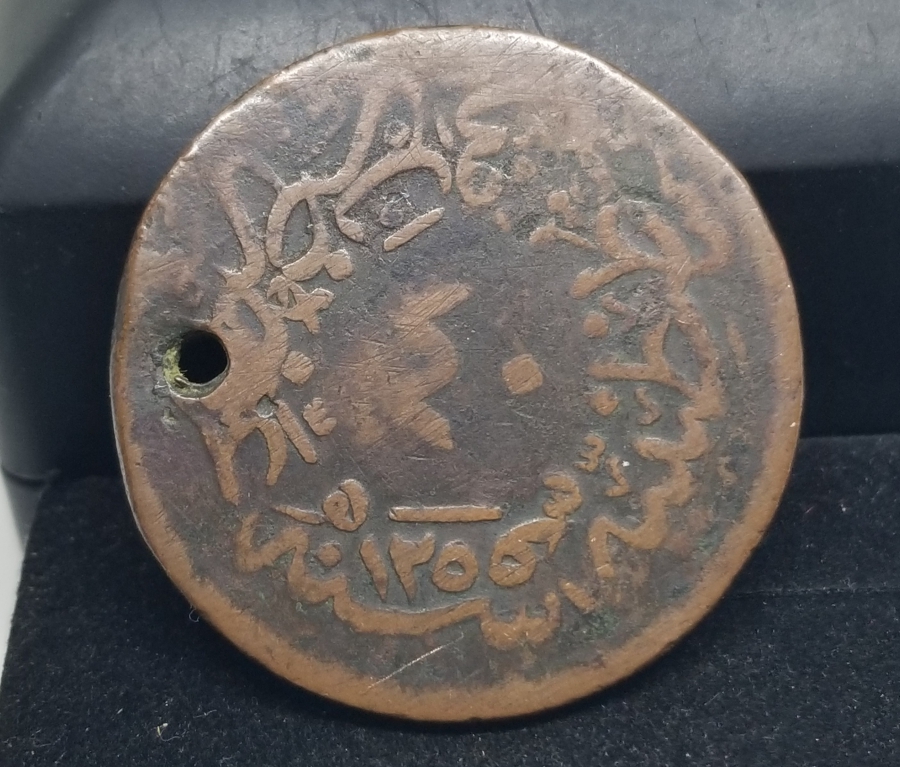 SULTAN ABDÜLMECİD DÖNEMİ NADİR 40 PARA