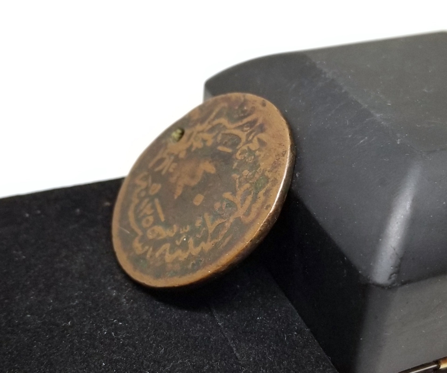 SULTAN ABDÜLMECİD DÖNEMİ NADİR 40 PARA