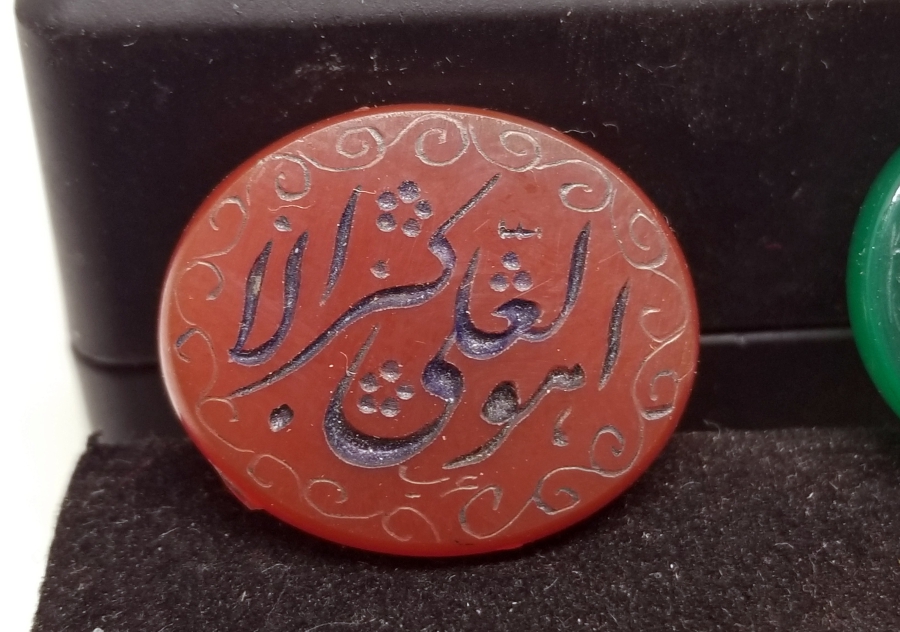 YEŞİM VE AKİK TAŞI İKİ ADET YÜZÜK KAŞI