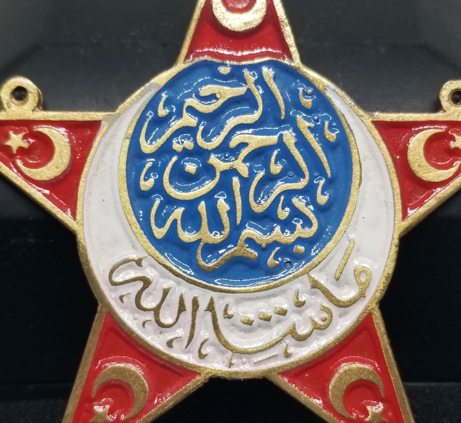 ÇANAKKALE MADALYASI FORMUNDA YAPILMIŞ ANTİKA KAPI TILSIMI - KAPI NAZARLIĞI