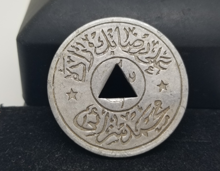 OSMANLI DÖNEMİ ALİ RIZA BEYZADE MEHMET SEZAİ ZEYTİN TOPLAMA JETONU