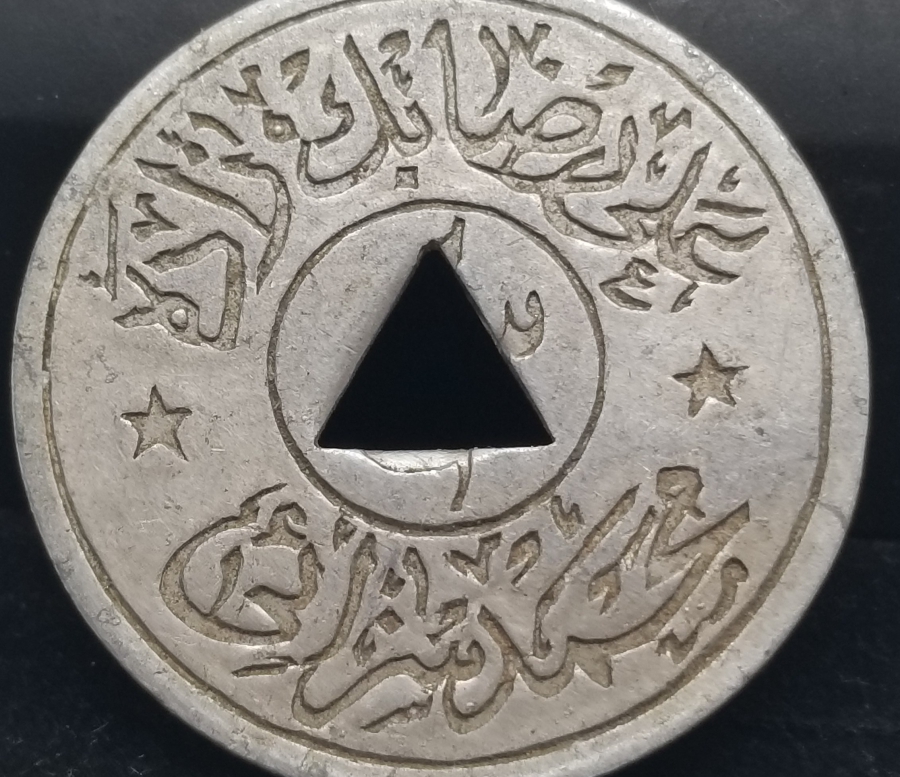 OSMANLI DÖNEMİ ALİ RIZA BEYZADE MEHMET SEZAİ ZEYTİN TOPLAMA JETONU