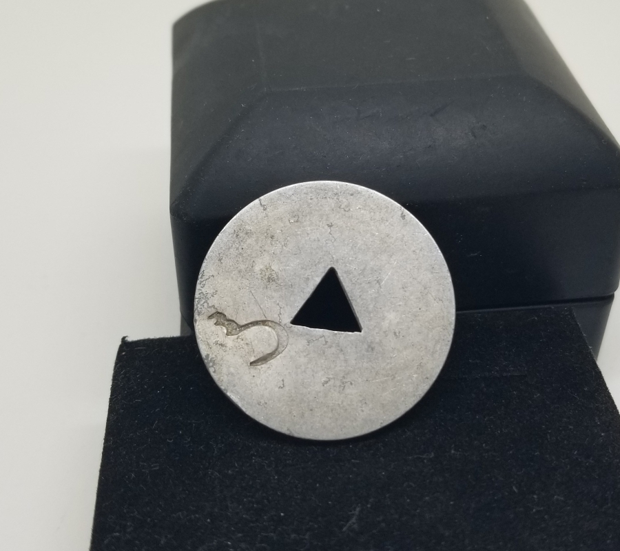 OSMANLI DÖNEMİ ALİ RIZA BEYZADE MEHMET SEZAİ ZEYTİN TOPLAMA JETONU