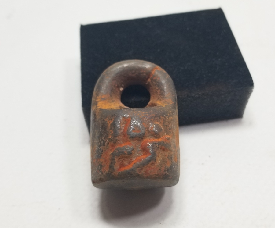 ÜZERİ YAZILI OSMANLI DÖNEMİ DİRHEM