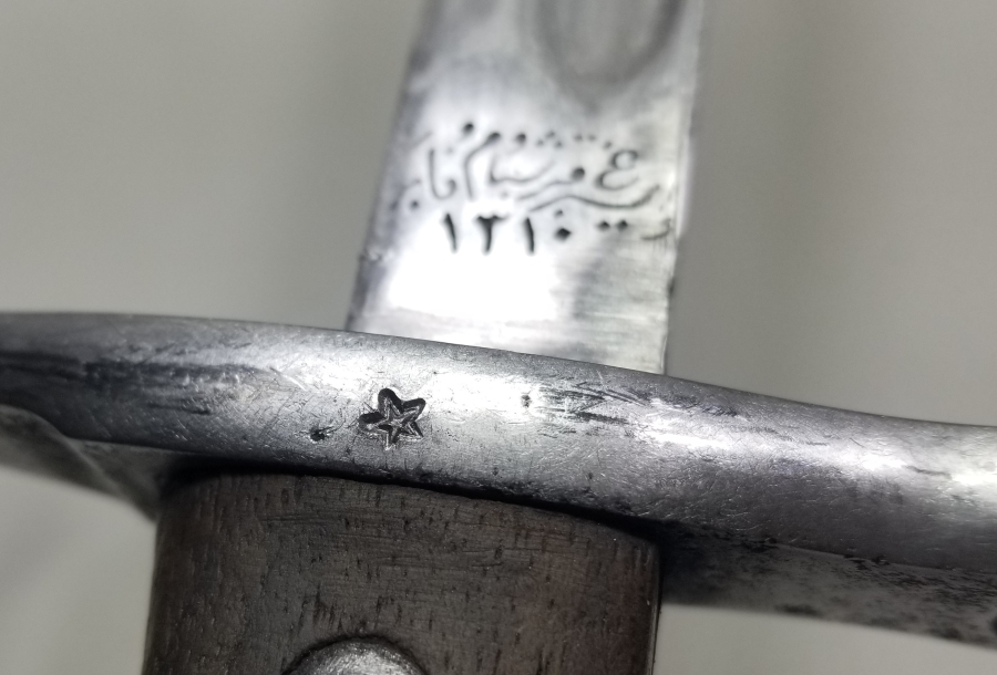 BALKAN SAVAŞLARI DÖNEMİ ÜZERİ OSMANLICA YAZILI SÜNGÜ