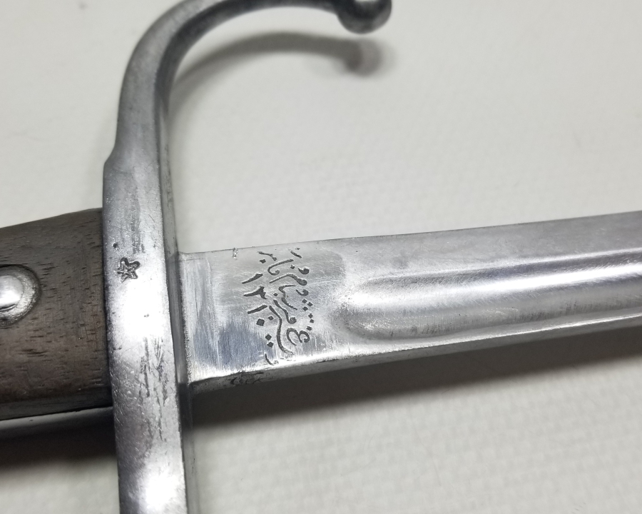 BALKAN SAVAŞLARI DÖNEMİ ÜZERİ OSMANLICA YAZILI SÜNGÜ