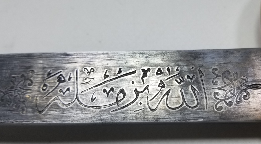 ÜZERİNDE SAHİBİNİN ADININ YAZILI OLDUĞU OSMANLI DÖNEMİ ALLAH BİZİMLE YAZILI TOPÇU SUBAY KILICI