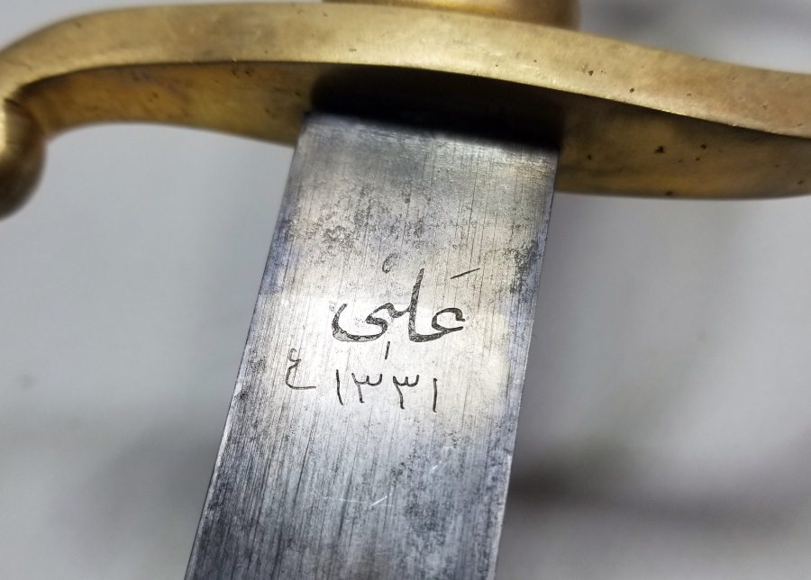 ÜZERİNDE SAHİBİNİN ADININ YAZILI OLDUĞU OSMANLI DÖNEMİ ALLAH BİZİMLE YAZILI TOPÇU SUBAY KILICI