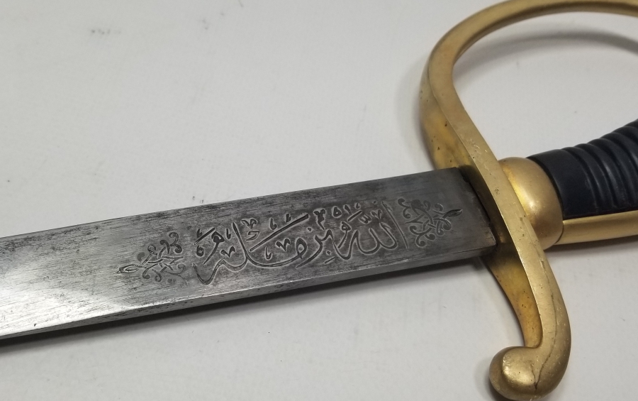 ÜZERİNDE SAHİBİNİN ADININ YAZILI OLDUĞU OSMANLI DÖNEMİ ALLAH BİZİMLE YAZILI TOPÇU SUBAY KILICI
