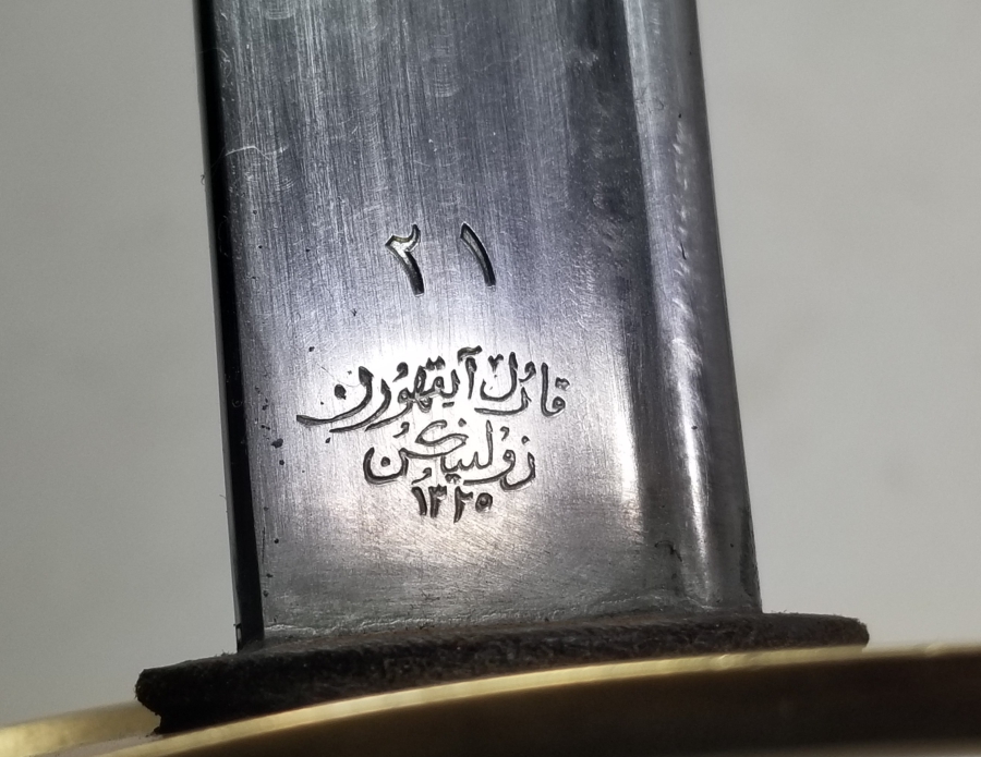 ABDÜLHAMİD HAN DÖNEMİ OSMANLICA YAZILI ÇOK NADİR TAM TAKIM SÜVARİ KILICI