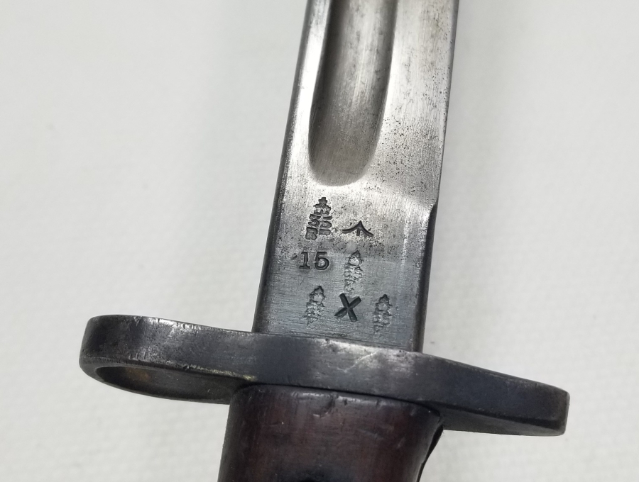 1. DÜNYA SAVAŞI DÖNEMİ ÇOK NADİR İNGİLİZ ENFIELD TÜFEK SÜNGÜSÜ