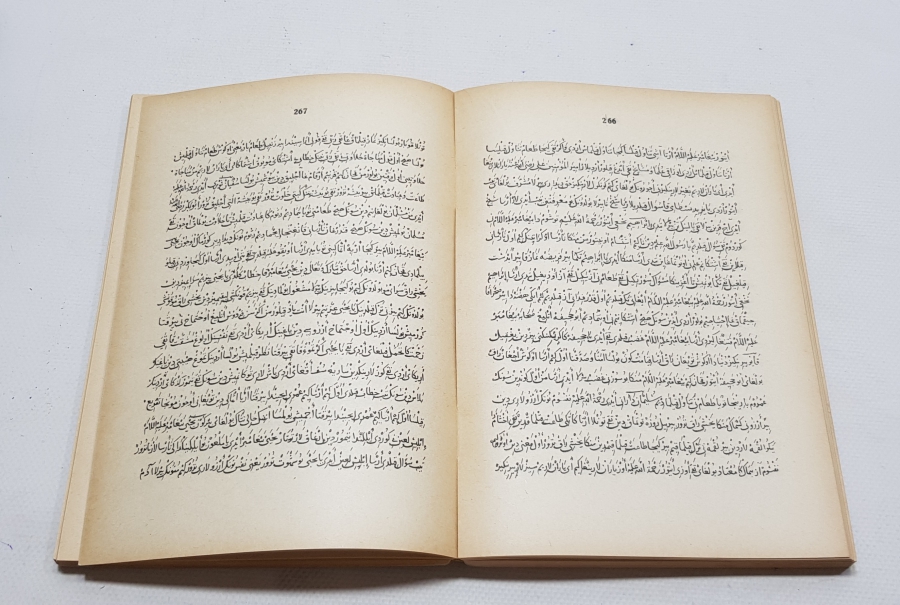 1956 BASIMI NEHCÜL FERADİS