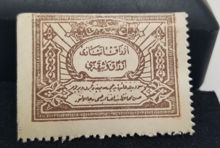 1. DÜNYA SAVAŞI DÖNEMİ ÇOK NADİR SUBAY ERZAK PULU