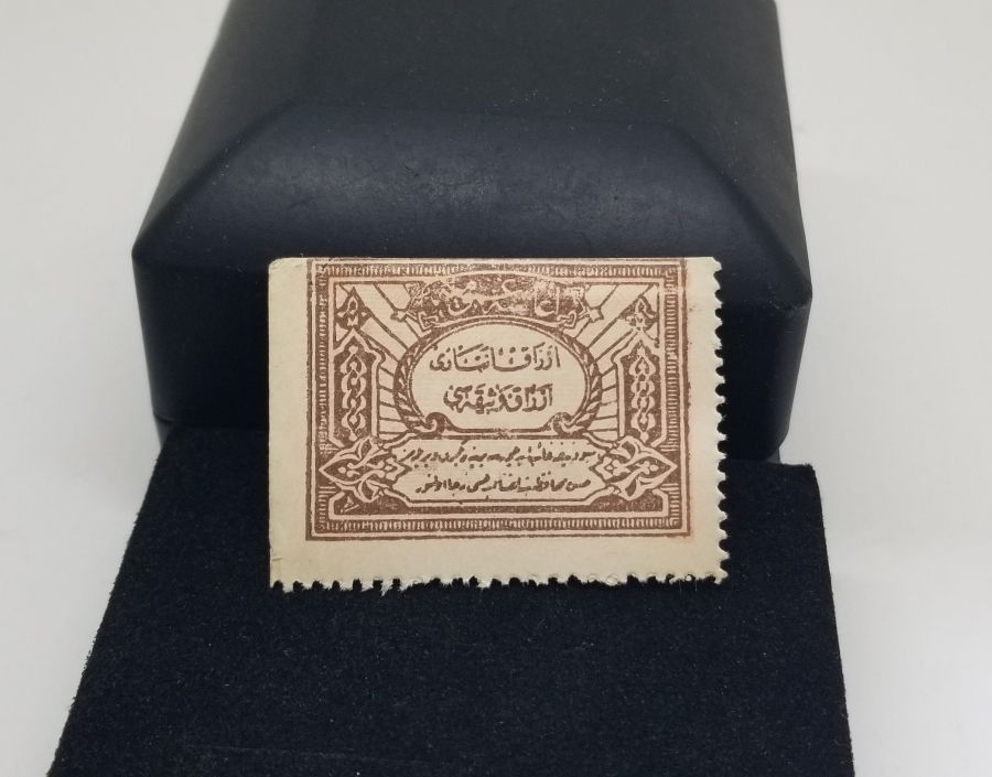 1. DÜNYA SAVAŞI DÖNEMİ ÇOK NADİR SUBAY ERZAK PULU