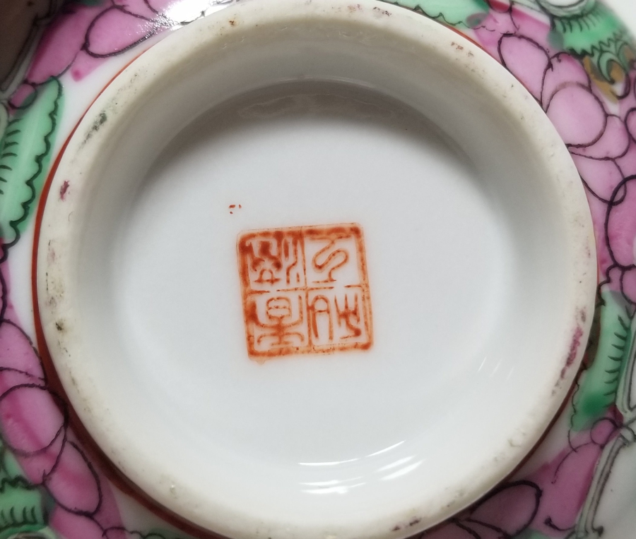 ALTI DAMGALI EL BOYAMA ANTİKA UZAKDOĞU KASE