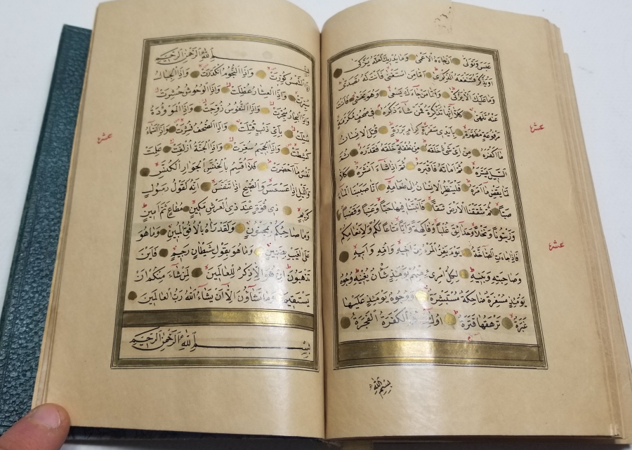 OSMANLI DÖNEMİ EL YAZM KUR'AN-I KERİM