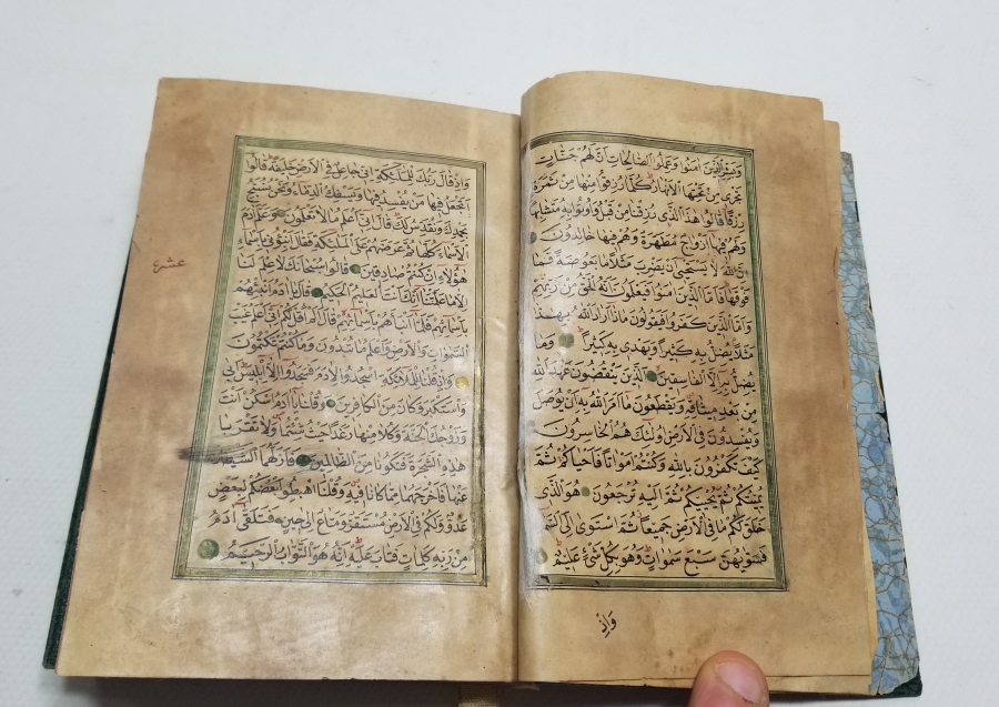 OSMANLI DÖNEMİ EL YAZM KUR'AN-I KERİM