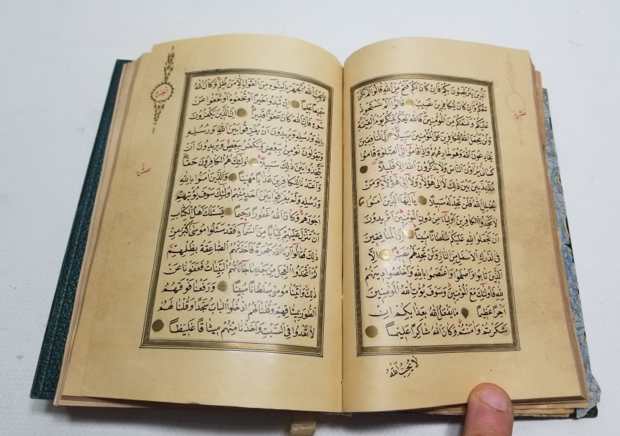 OSMANLI DÖNEMİ EL YAZM KUR'AN-I KERİM