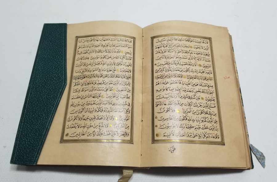 OSMANLI DÖNEMİ EL YAZM KUR'AN-I KERİM