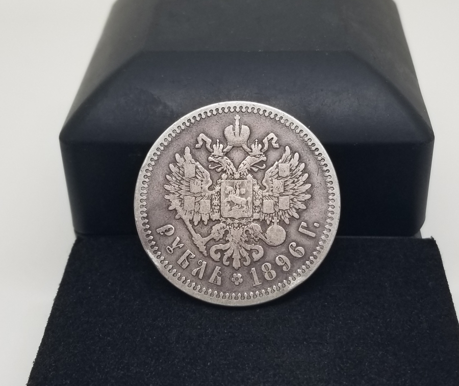 1896 TARİHLİ GÜMÜŞ RUS PARASI