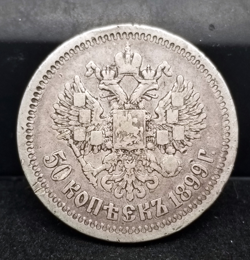 1899 YILI ÇARLIK RUSYASI GÜMÜŞ PARA