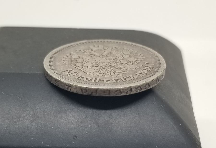 1899 YILI ÇARLIK RUSYASI GÜMÜŞ PARA