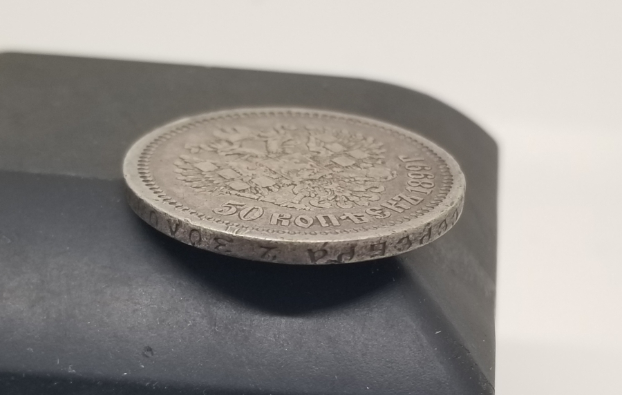 1899 YILI ÇARLIK RUSYASI GÜMÜŞ PARA