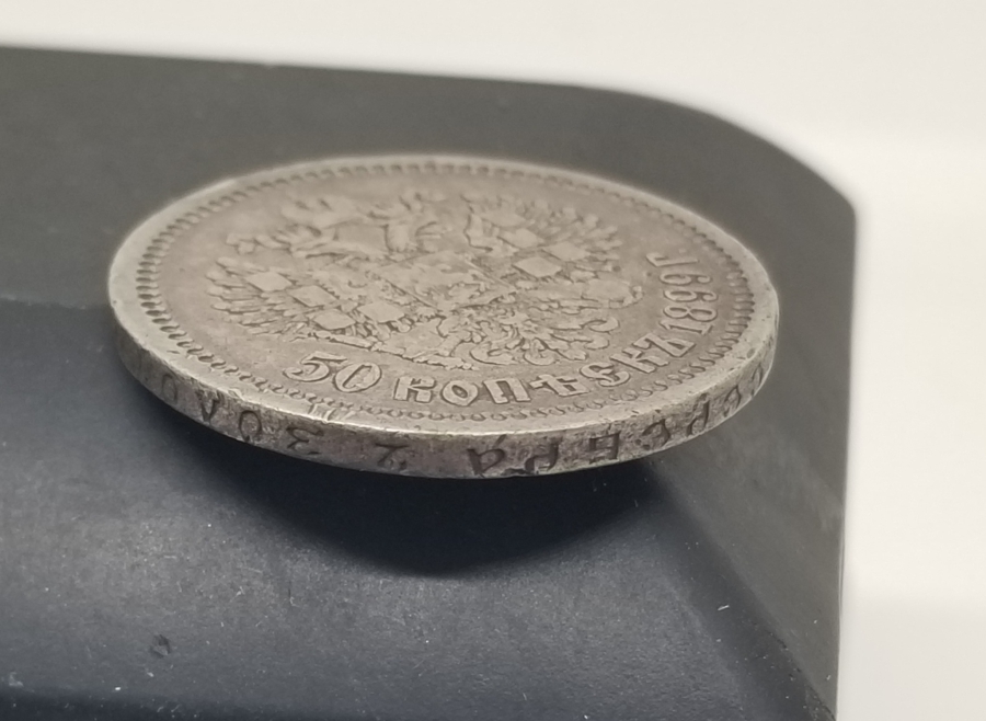 1899 YILI ÇARLIK RUSYASI GÜMÜŞ PARA