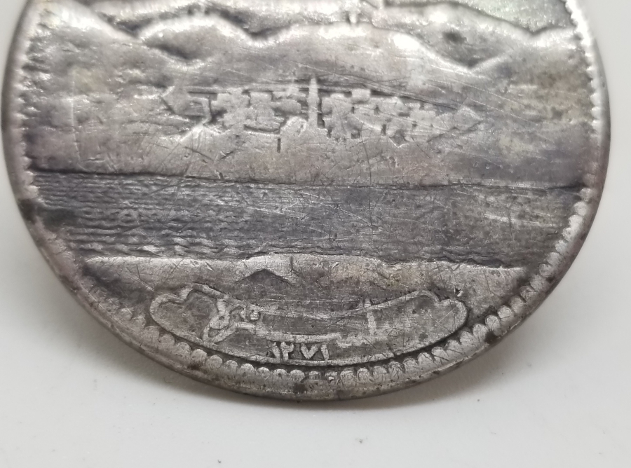 ÇOK NADİR GÜMÜŞ SİLİSTRE MADALYASI