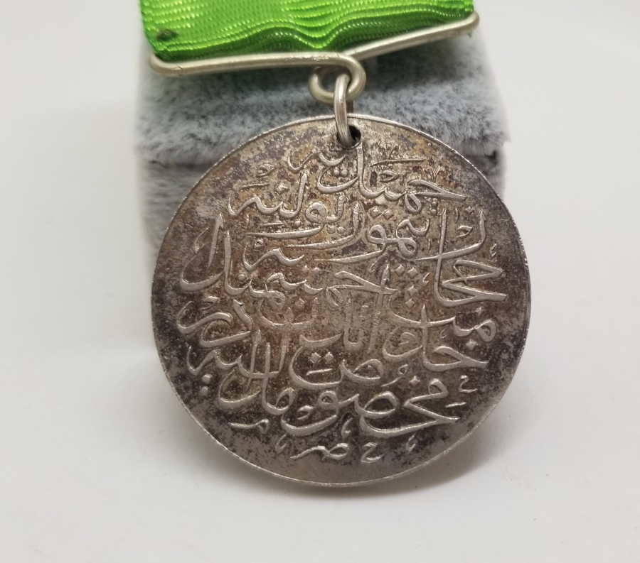 OSMANLI DÖNEMİ NİKEL HİCAZ DEMİRYOLU MADALYASI