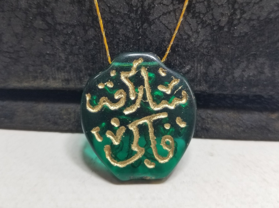 ÜZERİ ALTIN VARAKLI HAC HATIRASI KOLYE UCU