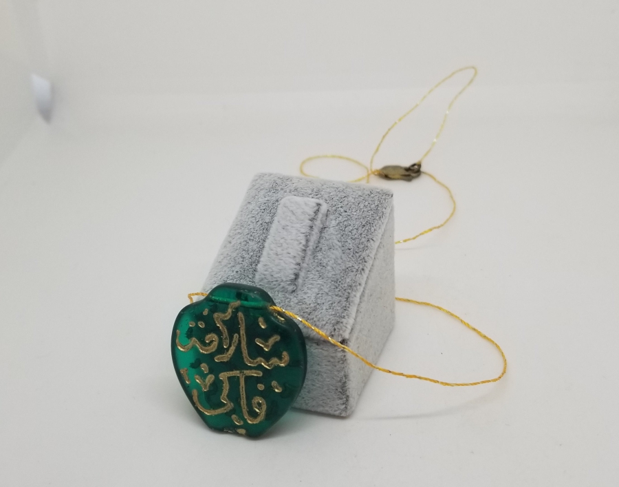 ÜZERİ ALTIN VARAKLI HAC HATIRASI KOLYE UCU