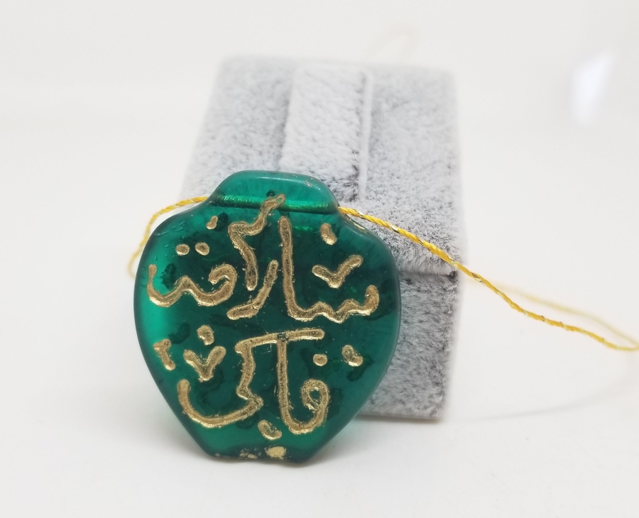 ÜZERİ ALTIN VARAKLI HAC HATIRASI KOLYE UCU