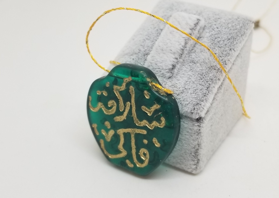 ÜZERİ ALTIN VARAKLI HAC HATIRASI KOLYE UCU