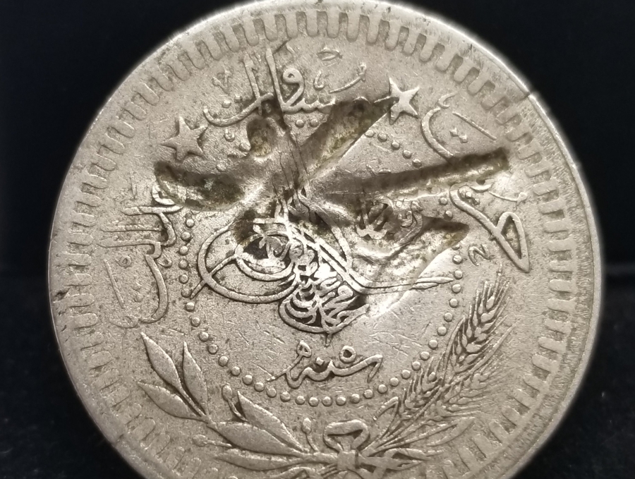 1. DÜNYA SAVAŞI DÖNEMİ NADİR ŞERİF HÜSEYİN DAMGALI OSMANLI PARASI