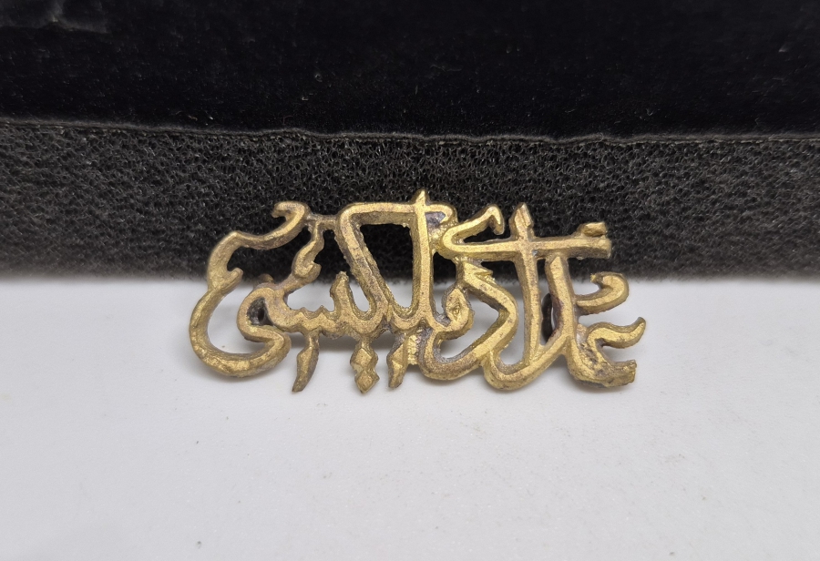 MİDİLLİ MEKTEBİ YAZILI OSMANLI DÖNEMİ ÖĞRENCİ YAKA ROZETİ