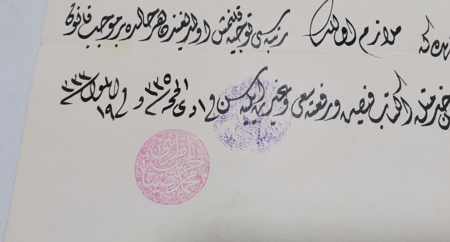 1. DÜNYA SAVAŞI DÖNEMİ SUBAY TERFİ BERATI