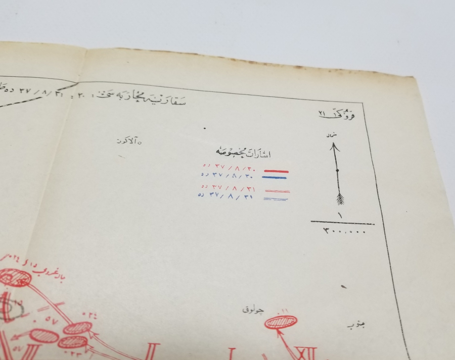 OSMANLICA SAKARYA MUHAREBESİ KROKİSİ