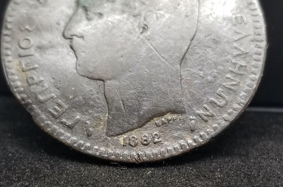 1882 YUNANİSTAN 10 LEPTA MADENİ PARA